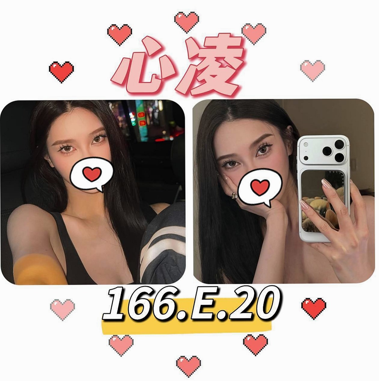 六龜 八大娛樂網 婉兒(上班族)170cmcm 53kgkg D罩杯 23y歲