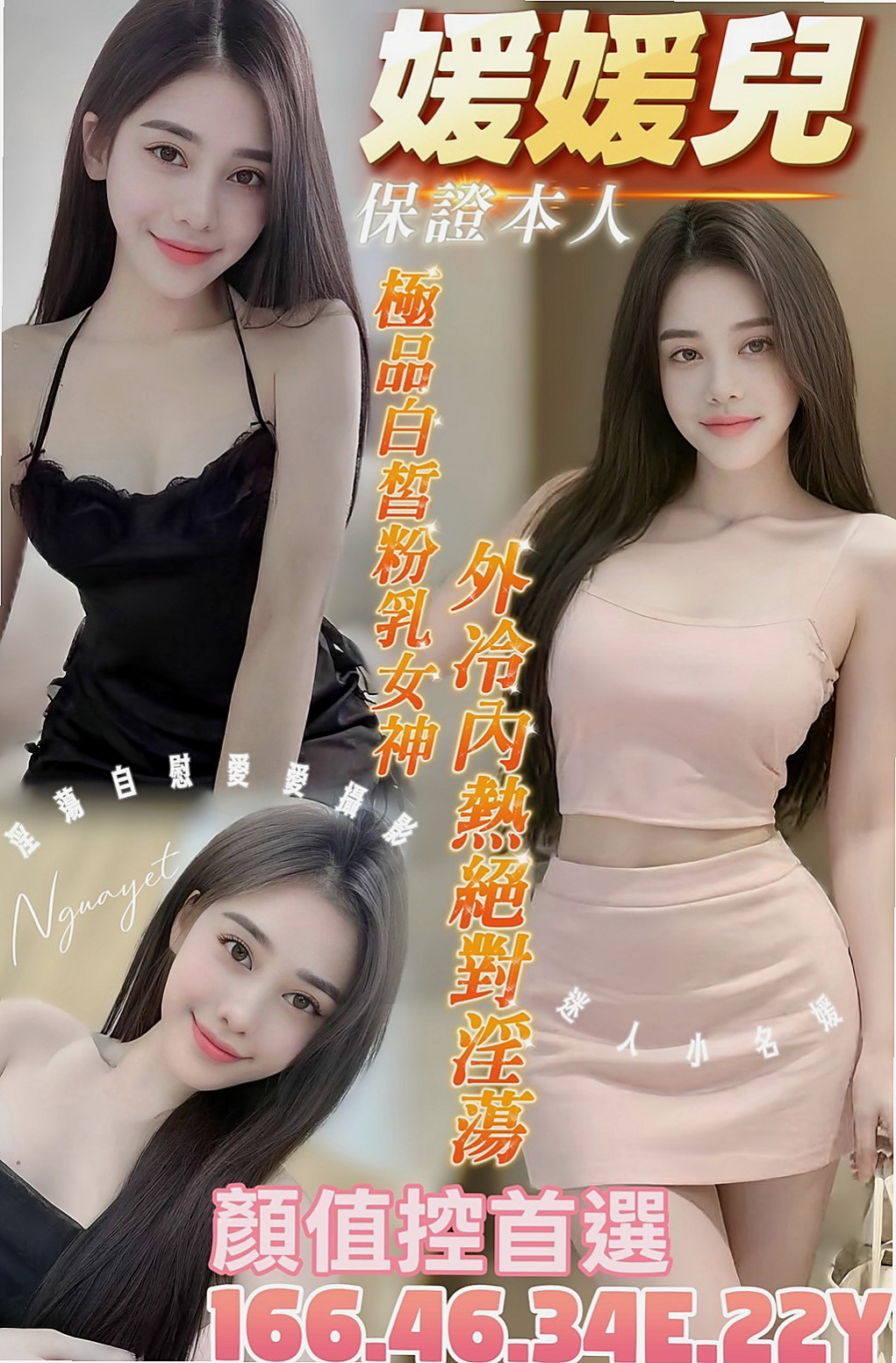 新竹找妹妹:天心 |運動鞋妹妹|169cm|48kg|E杯|20y|