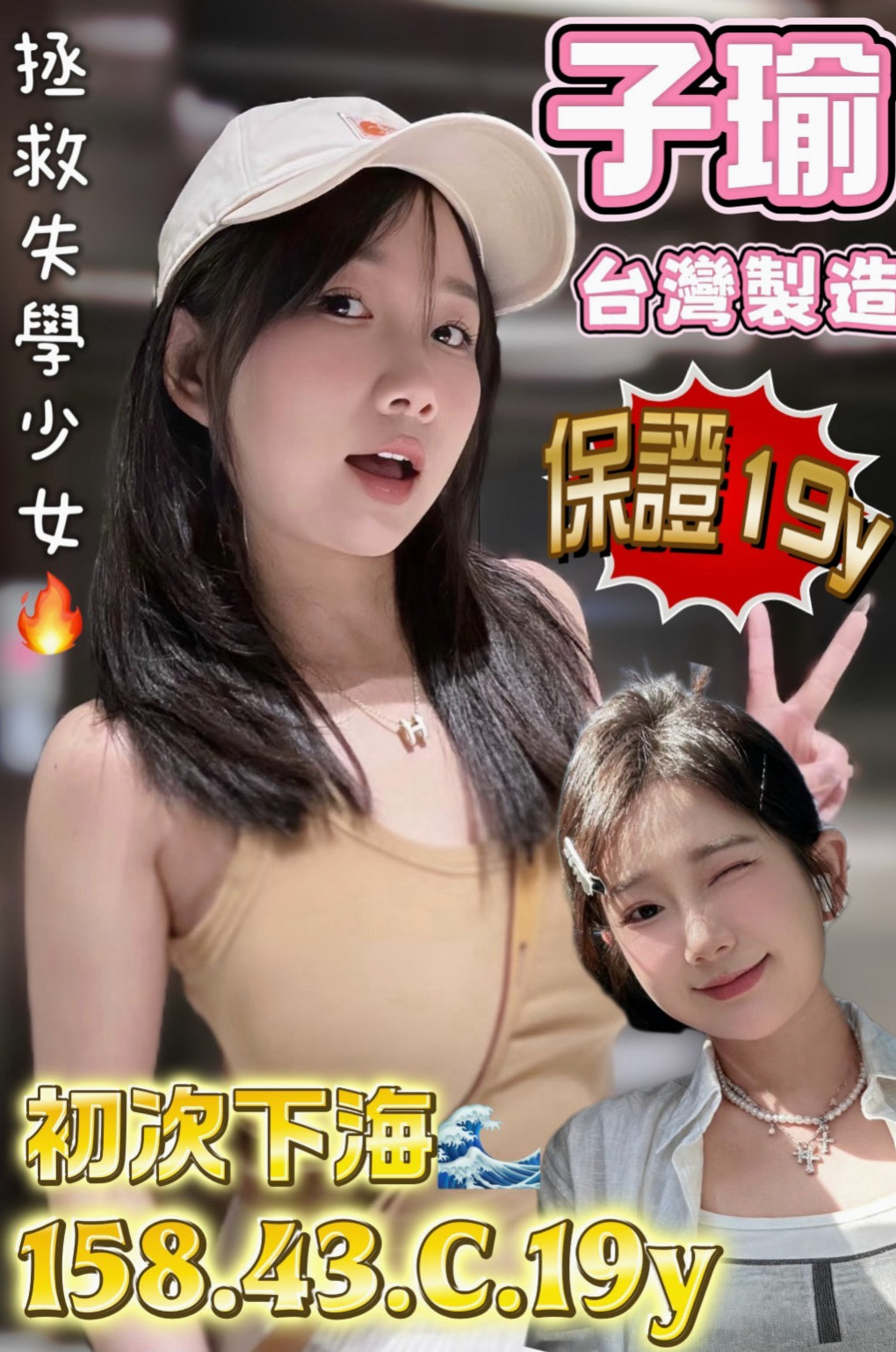 貢寮油壓:秋霞 |單身女孩|167cm|50kg|E杯|22y|