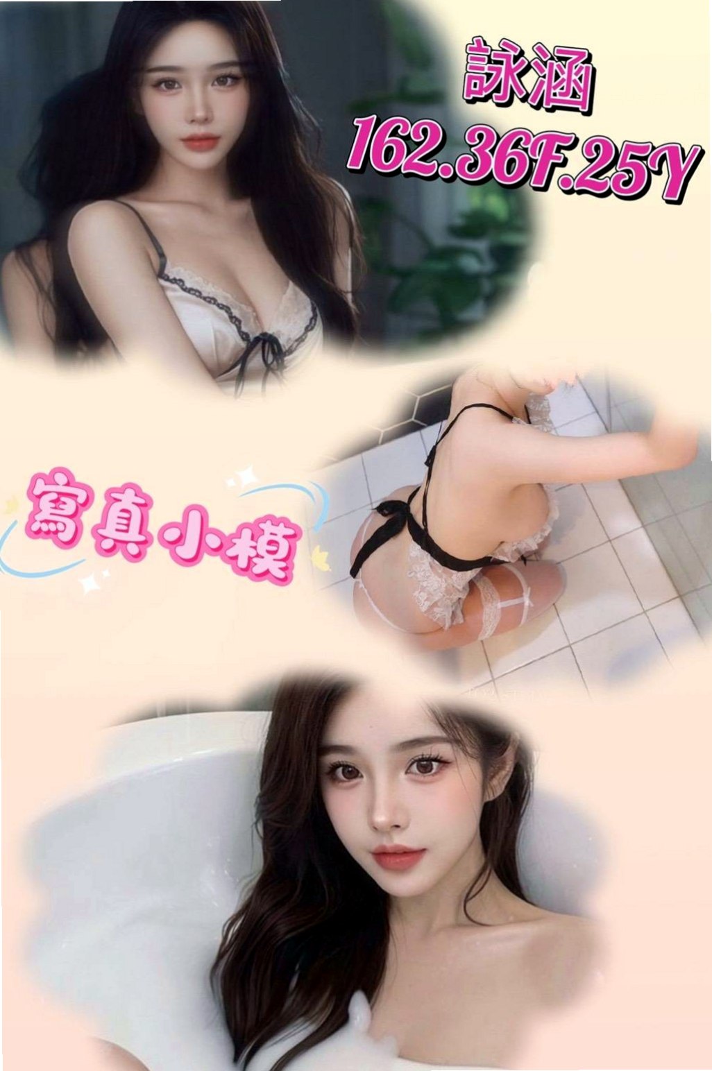 台東外送茶|外送茶莊:米昔 |單親人妻媽媽|168cm|43kg/|C杯|18y|