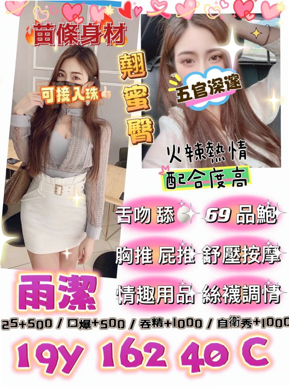 桃園定點茶 vs 其他方案，哪個更適合你？