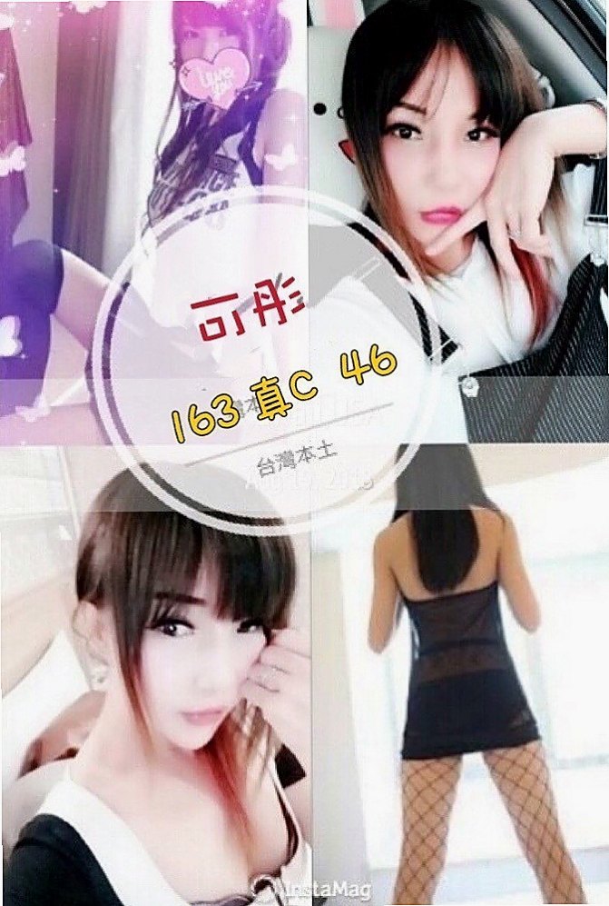雲林找茶:訪彤 |饑渴小蕩婦|166cm|55kg|E杯|23y|