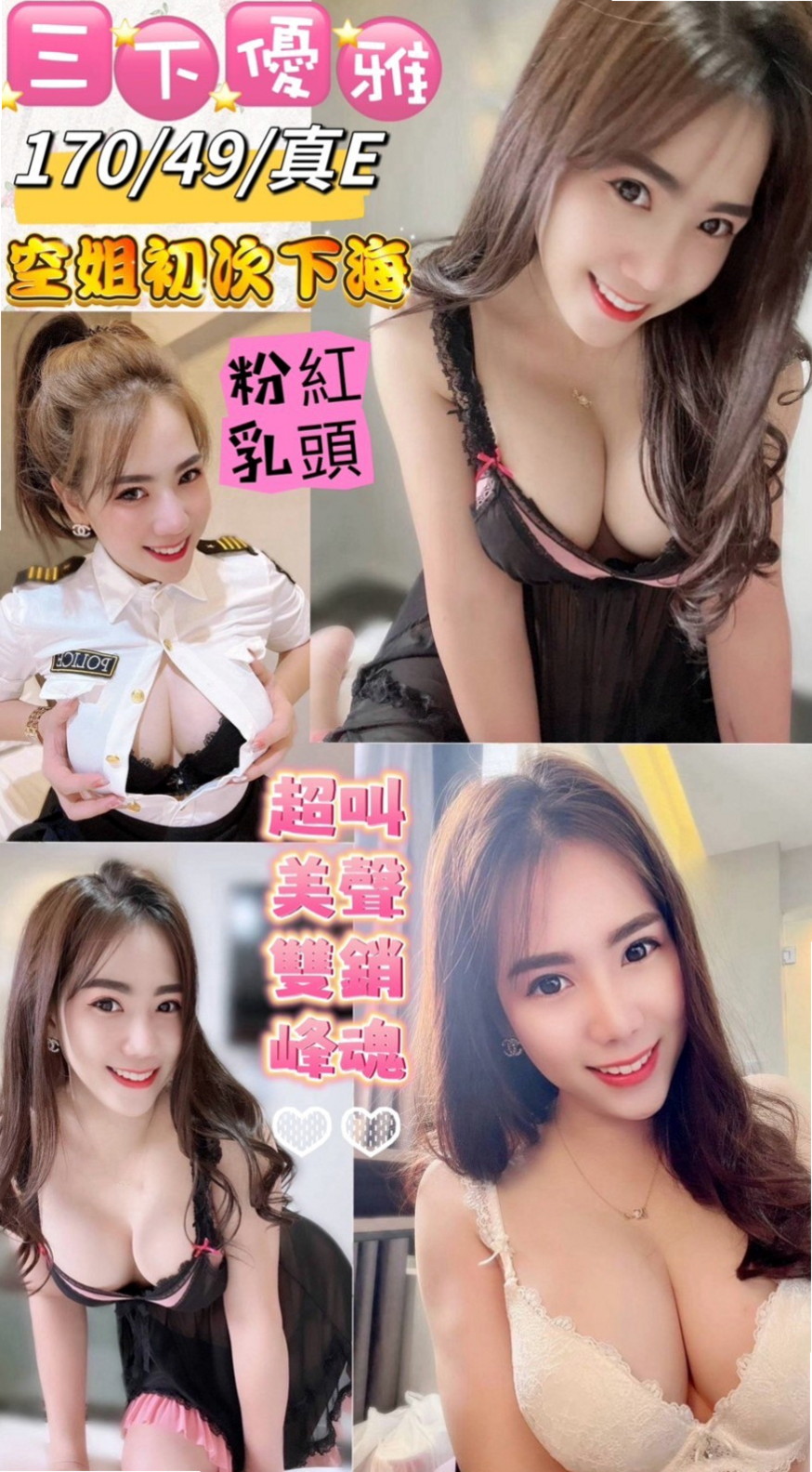 高雄定點茶|找小姐:凱麗 |大學生係花|165cm|55kg|D杯|23y|