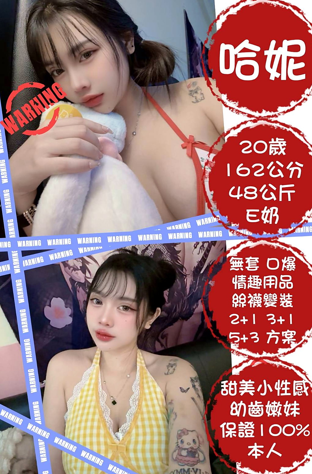美濃 小姐外出 李敏(風騷淫蕩女)170cmcm 48kgkg D罩杯 24y歲