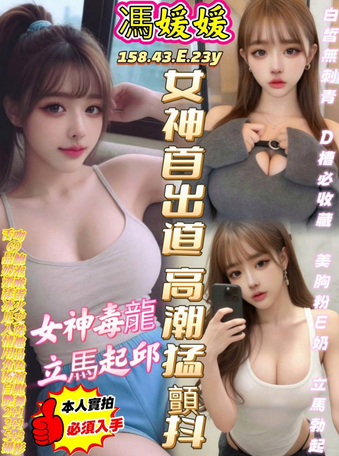 新興好茶:莎莎 |咖啡店正妹|166cm|46kg|E杯|18y|