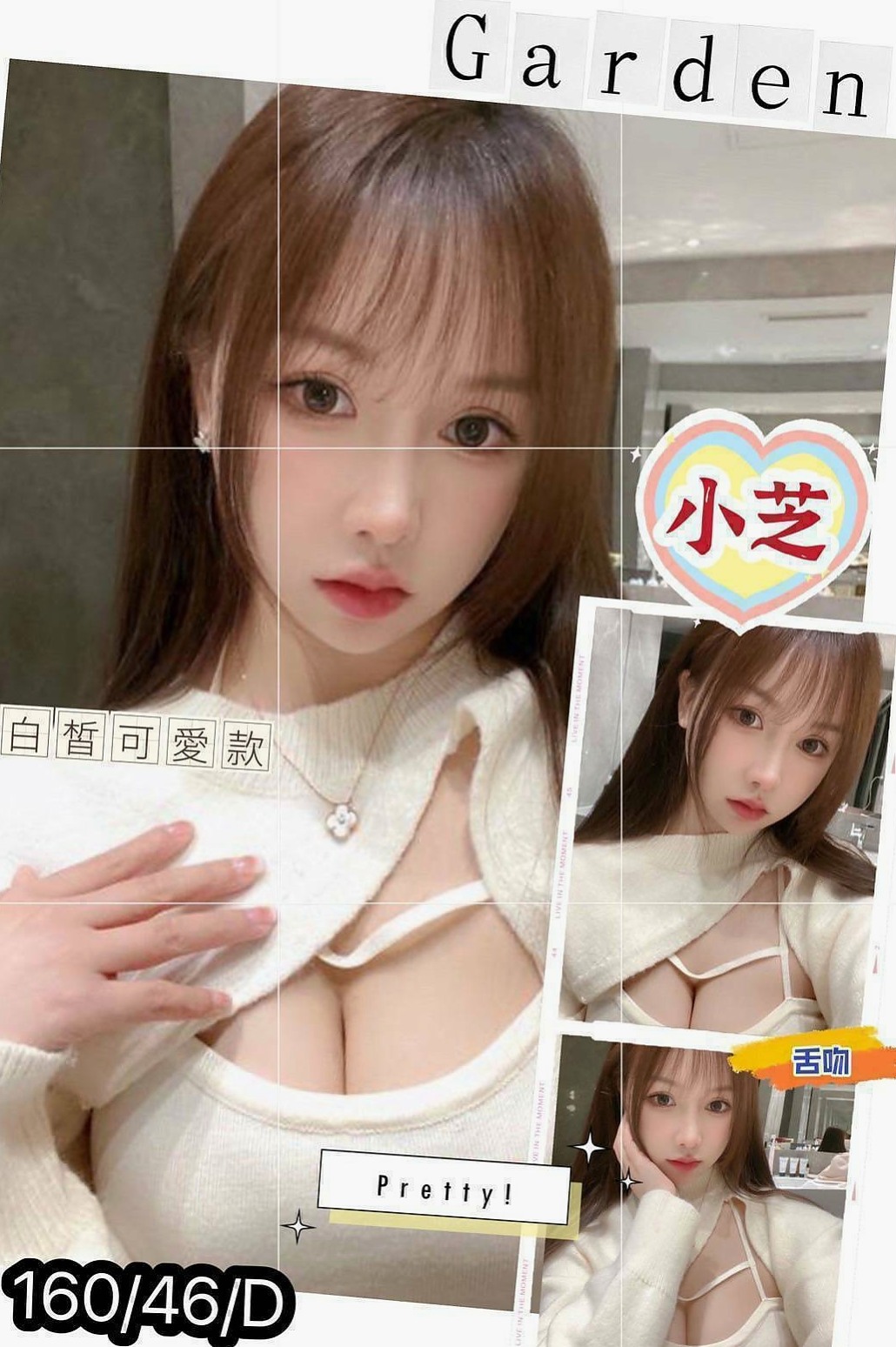 新社外送:小雲 |秘書|166cm|45kg/|E杯|21y|