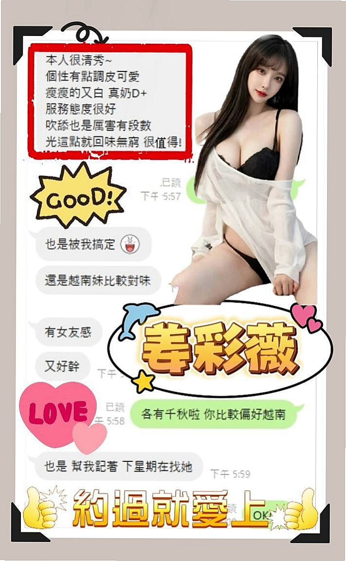 基隆外約茶|找小姐:花花 |白虎小妹|165cm|46kg|C杯|23y|