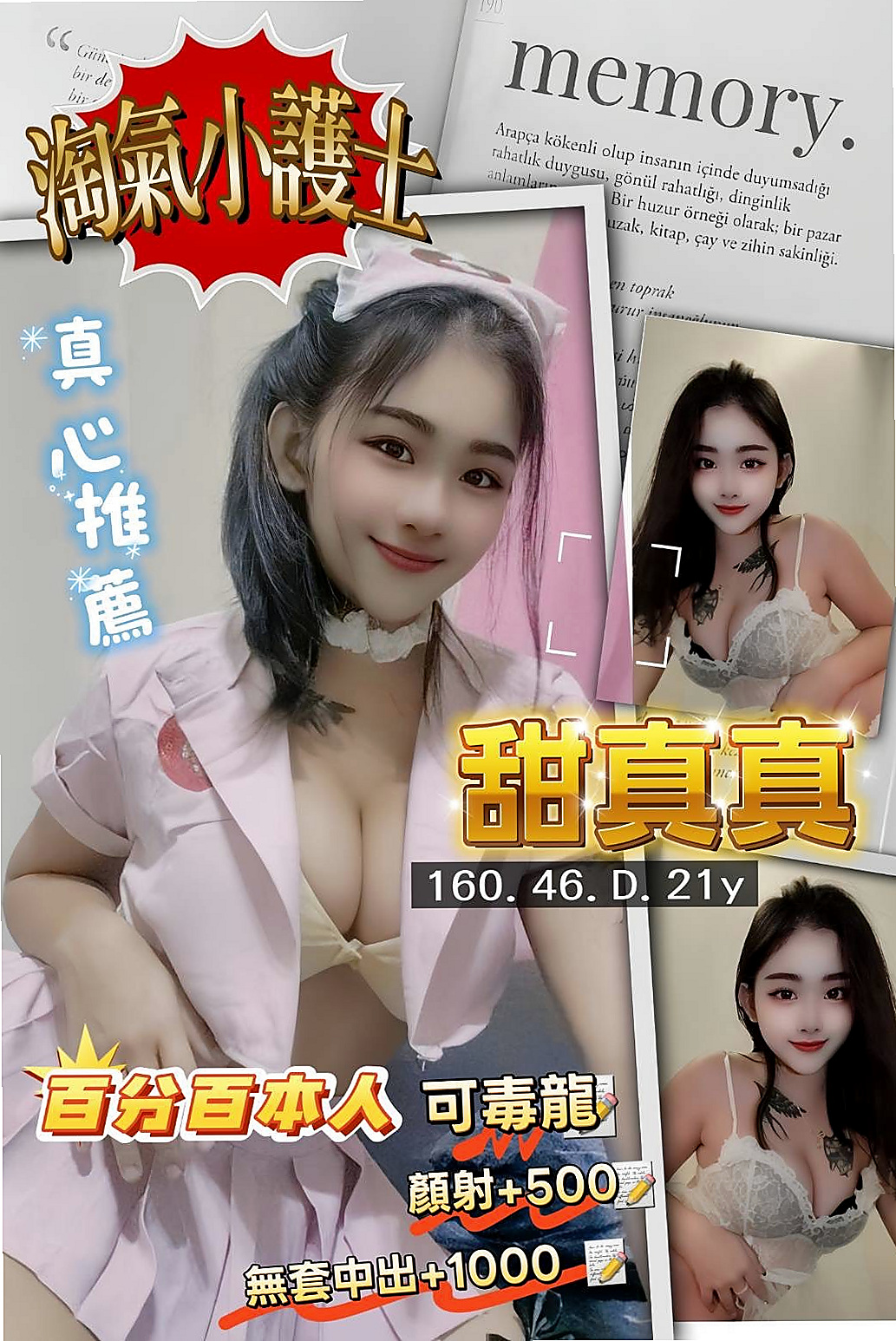 桃園外出:安妮 |美艷的鄰家人妻|167cm|48kg|E杯|21y|