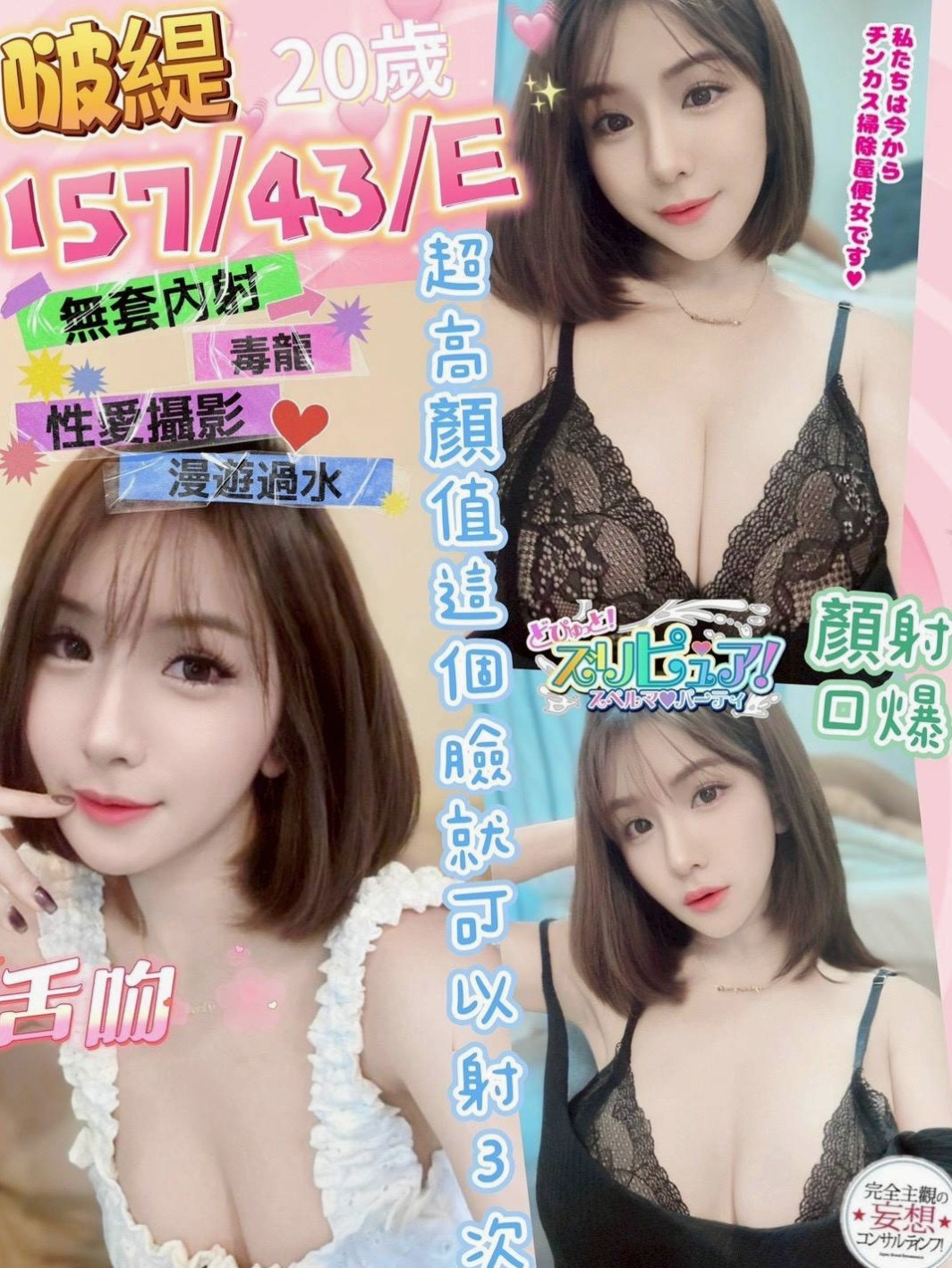 桃源品茶:優優 |性感氣質熟女|163cm|54kg|D杯|23y|