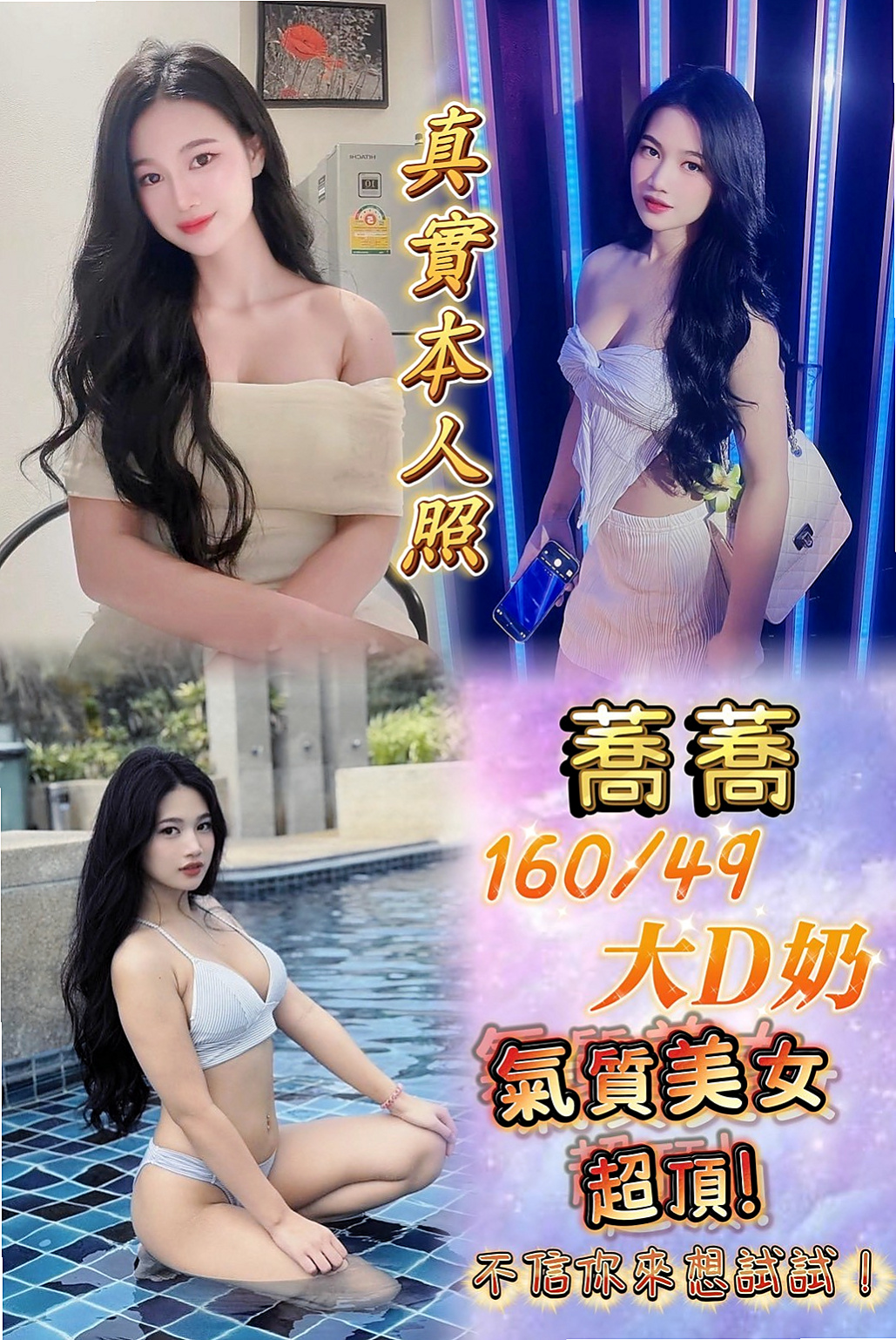 新竹外約茶|外約:陳琪琪 |單親人妻媽媽|168cm|48kg|D杯|18y|
