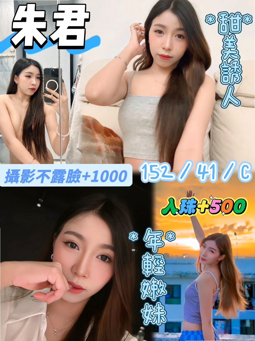 苓雅油壓:彩恩 |外拍小模|163cm|45kg/|D杯|22y|