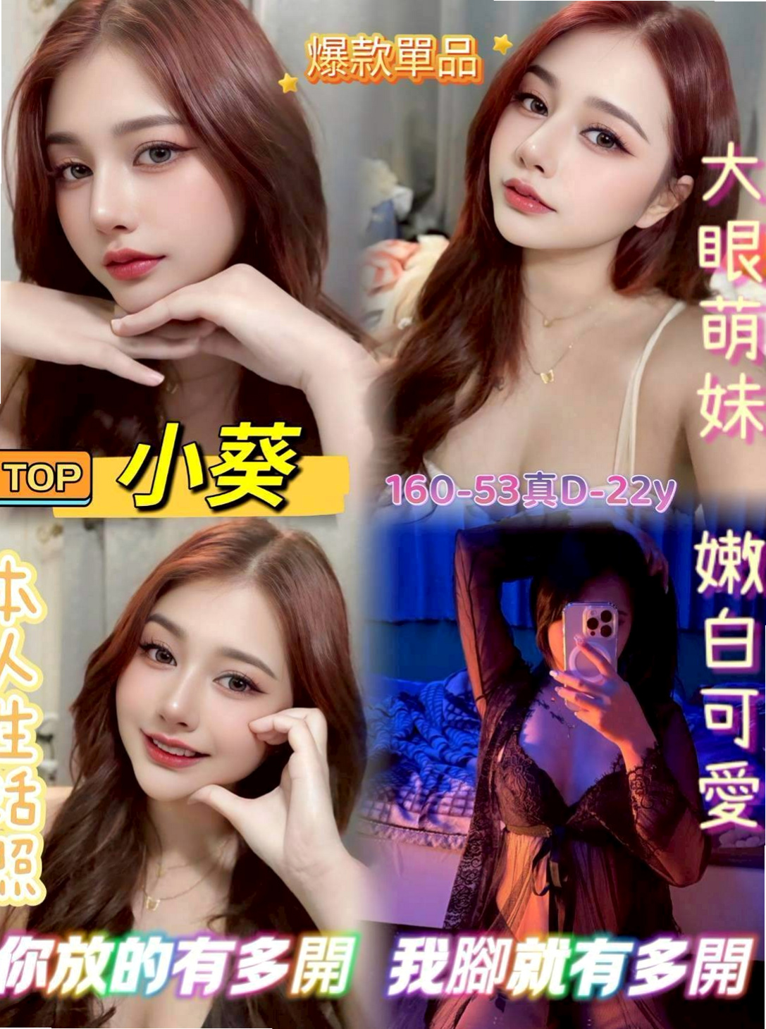 七股按摩外送:依晨 |清純正妹|166cm|43kg/|E杯|20y|