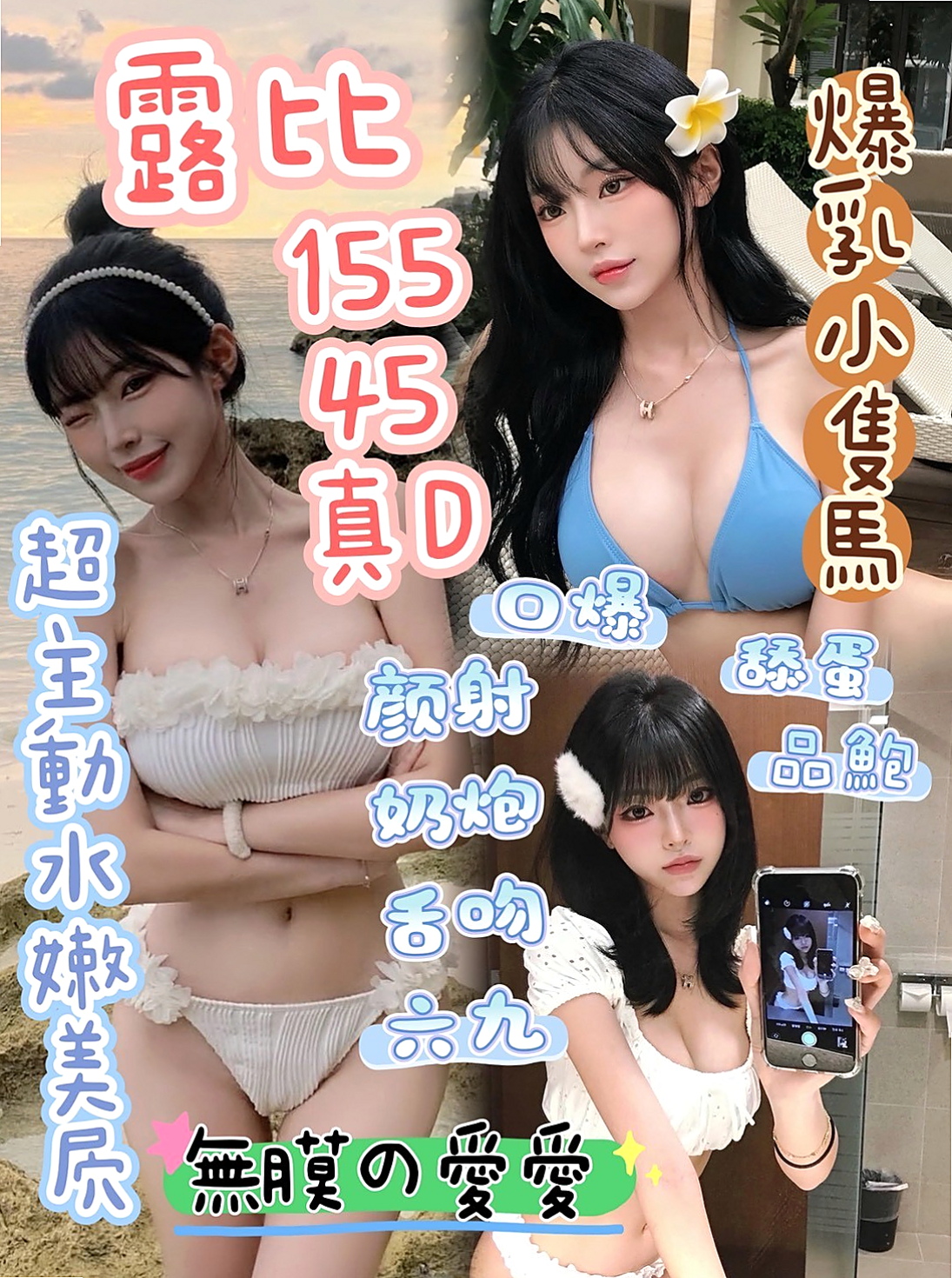 苓雅品茶:丁香 |白虎嫩妹|164cm|43kg/|E杯|23y|