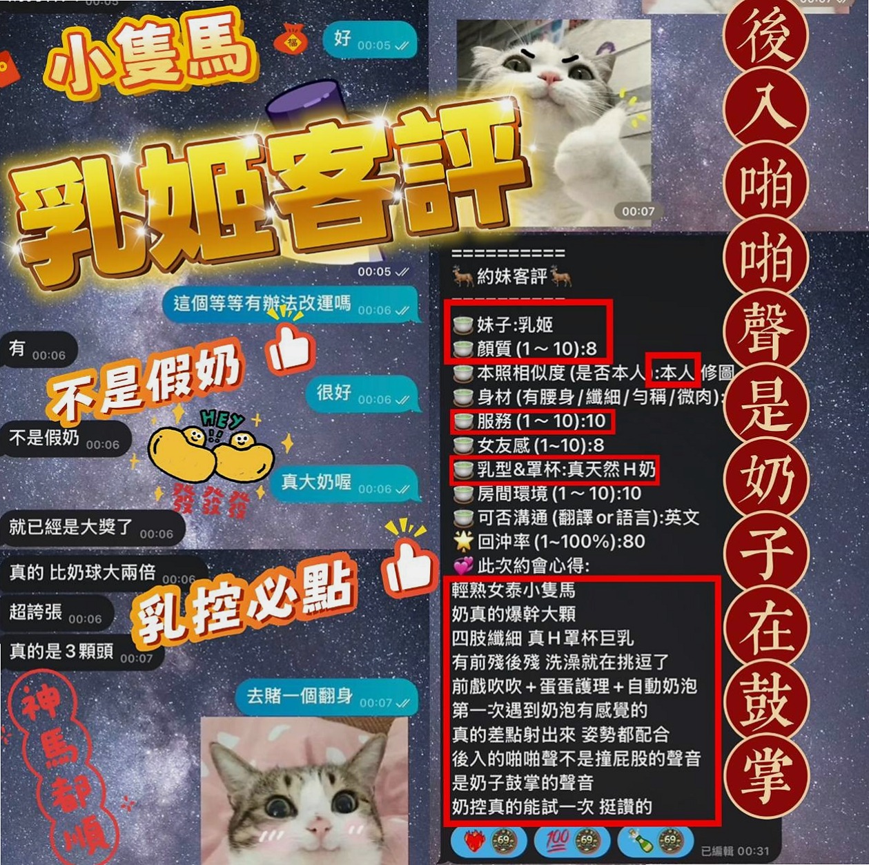 岡山按摩:水果 |舞蹈系學生妹|165cm|45kg/|E杯|18y|