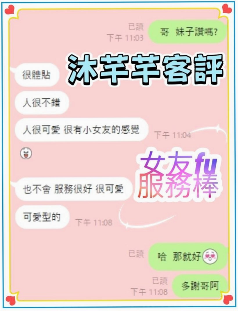 鹽水找援:梓霏 |無套辣妹|164cm|50kg|E杯|21y|