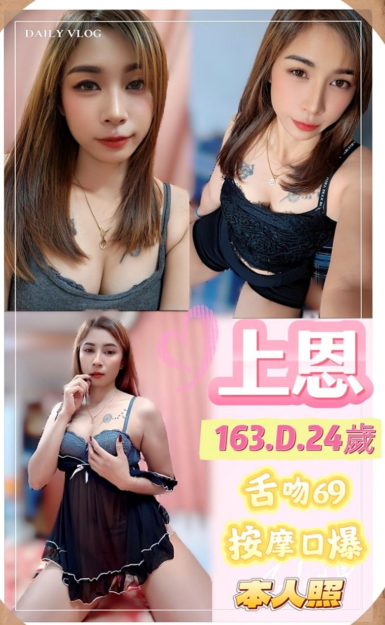 安平八大娛樂網:小景 |內衣店店員|170cm|48kg|E杯|19y|