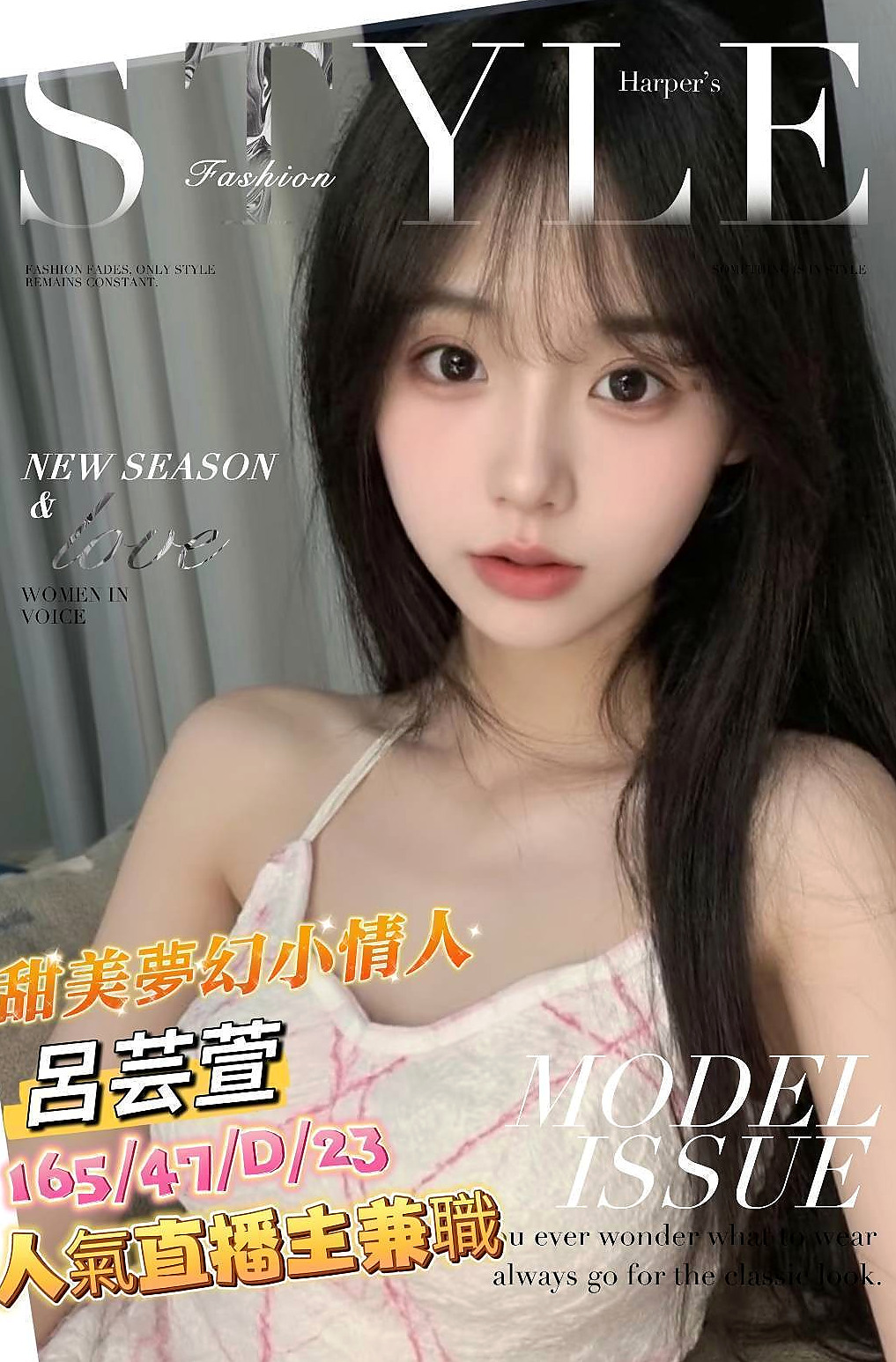 龍崎 外約按摩 禾秒(精品台妹)164cmcm 54kgkg C罩杯 24y歲