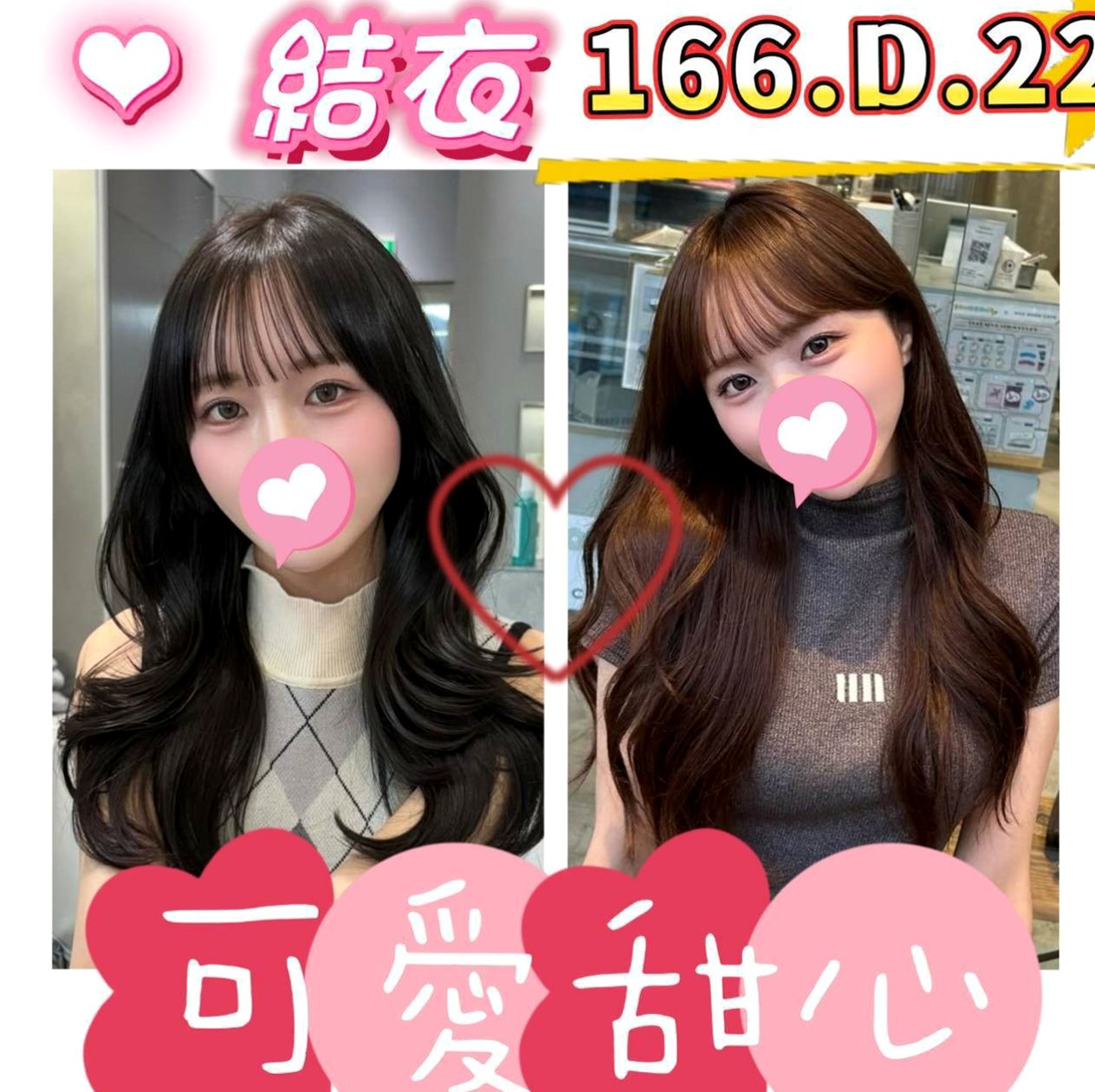 鹽水按摩全套:歐妮 |甜美美容師|165cm|46kg|E杯|19y|