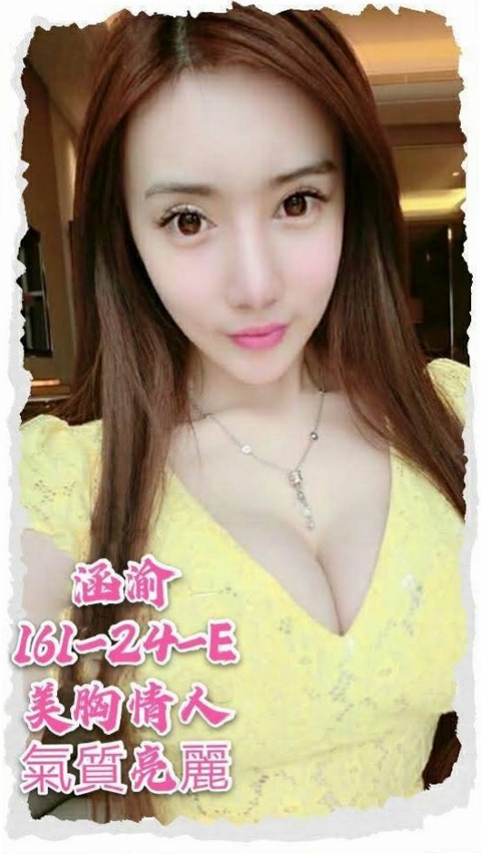 基隆好茶:書書 |性感OL|163cm|43kg/|C杯|24y|