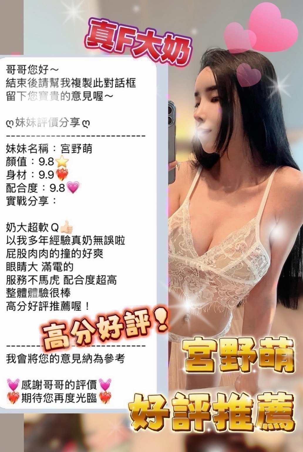 澎湖外送茶莊:燕燕 |熟女嬌妻|164cm|55kg|C杯|22y|