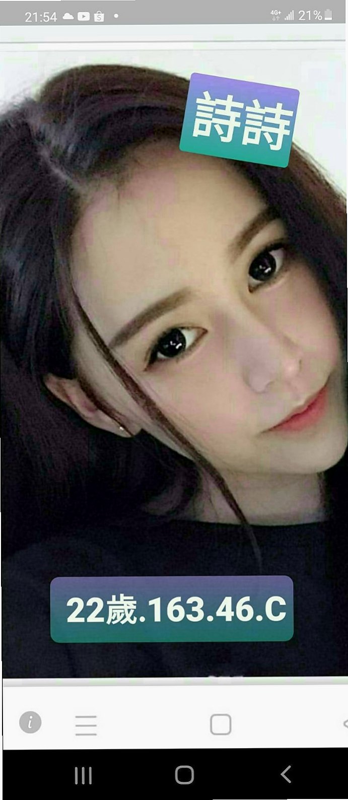 龍井找援:巧綠 |高雄學生妹|164cm|51kg|C杯|19y|