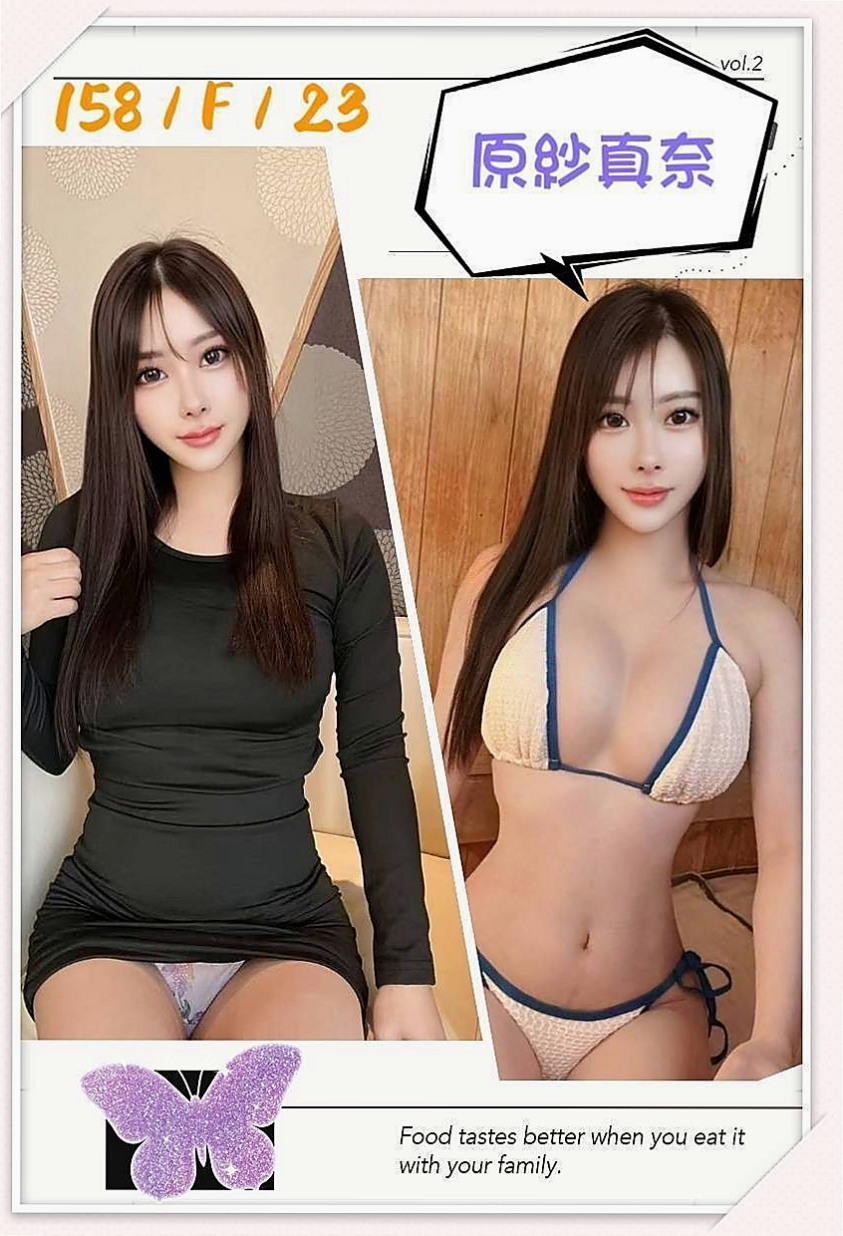 白河外賣茶:茹果 |雙飛正妹|168cm|51kg|E杯|18y|