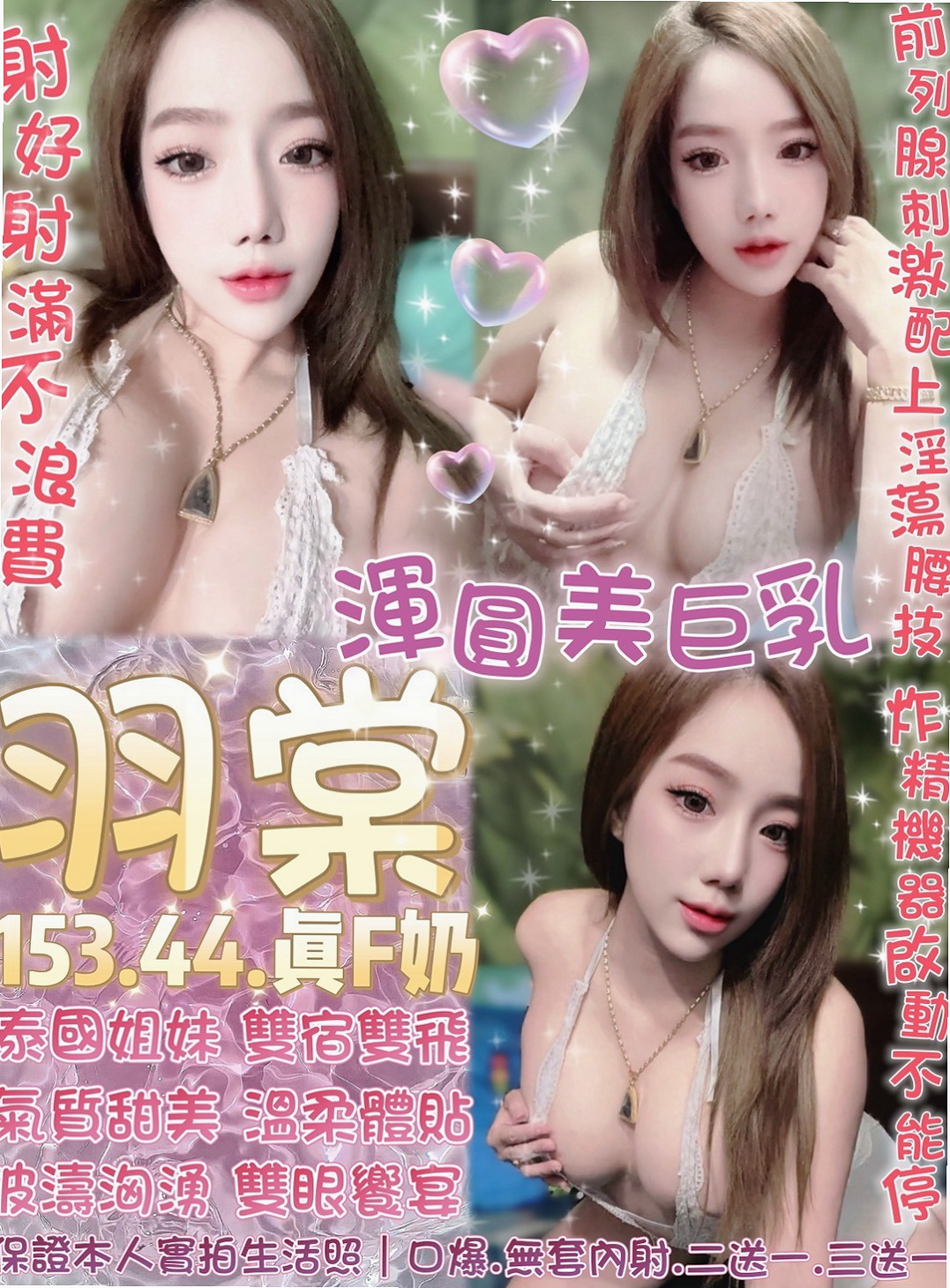 旗山按摩外送:多美 |貴婦輕熟女|163cm|55kg|E杯|23y|