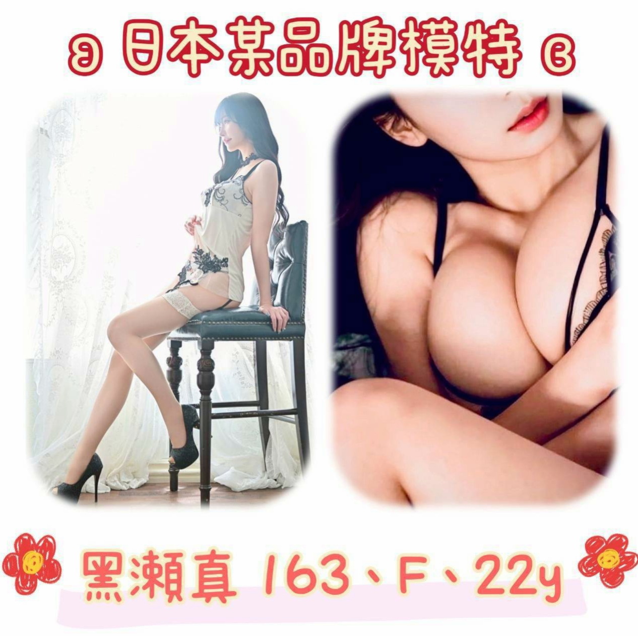 楠西一夜情:美珍 |奶水人妻|163cm|44kg/|C杯|21y|