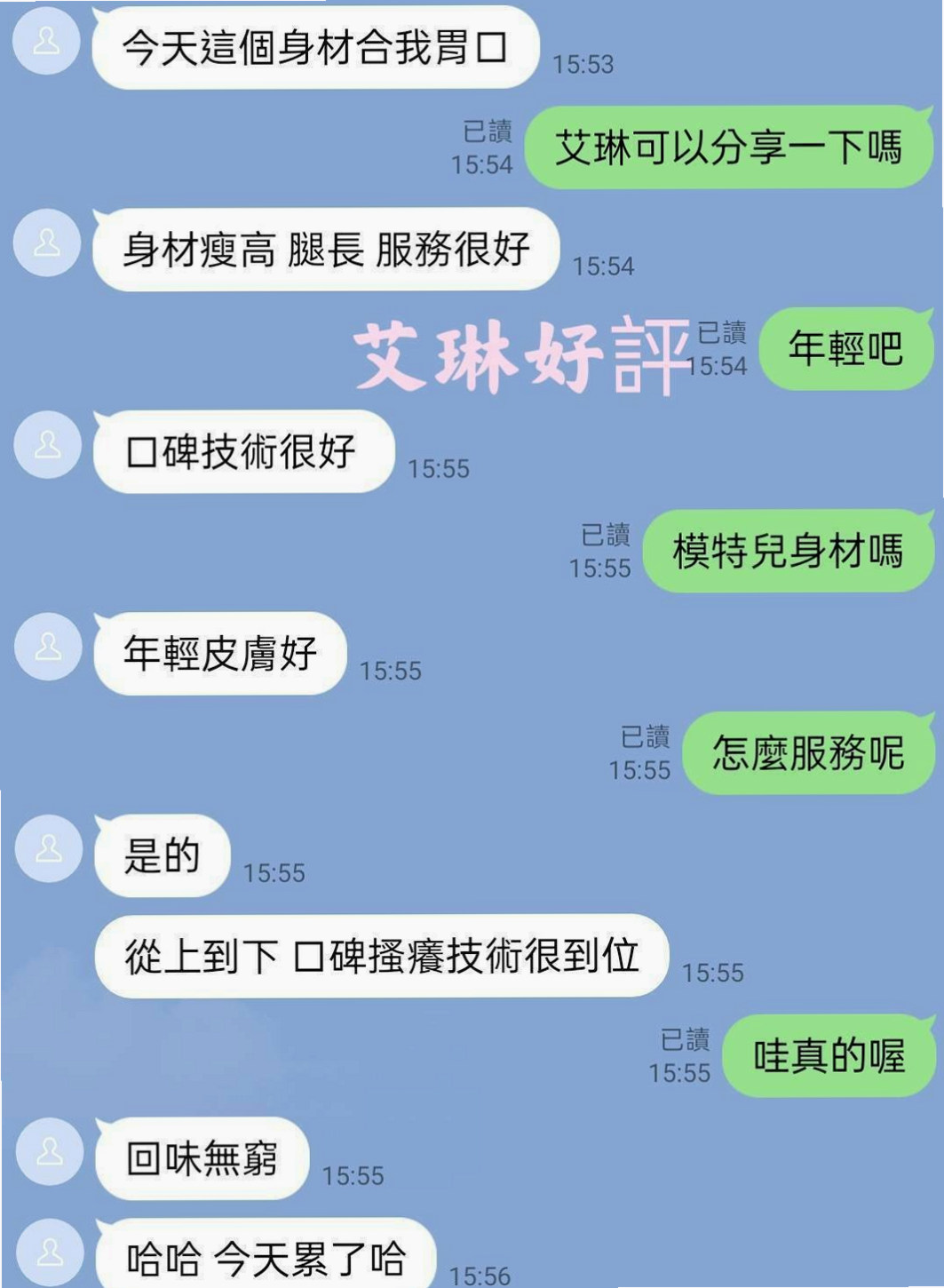 泰山八大娛樂網:可愛多 |幼齒嫩貨|165cm|50kg|E杯|22y|
