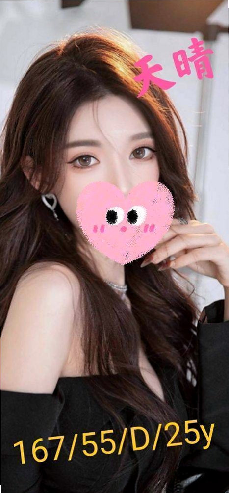 台東定點茶|找妹妹:璟雯 |老闆娘|167cm|52kg|C杯|19y|