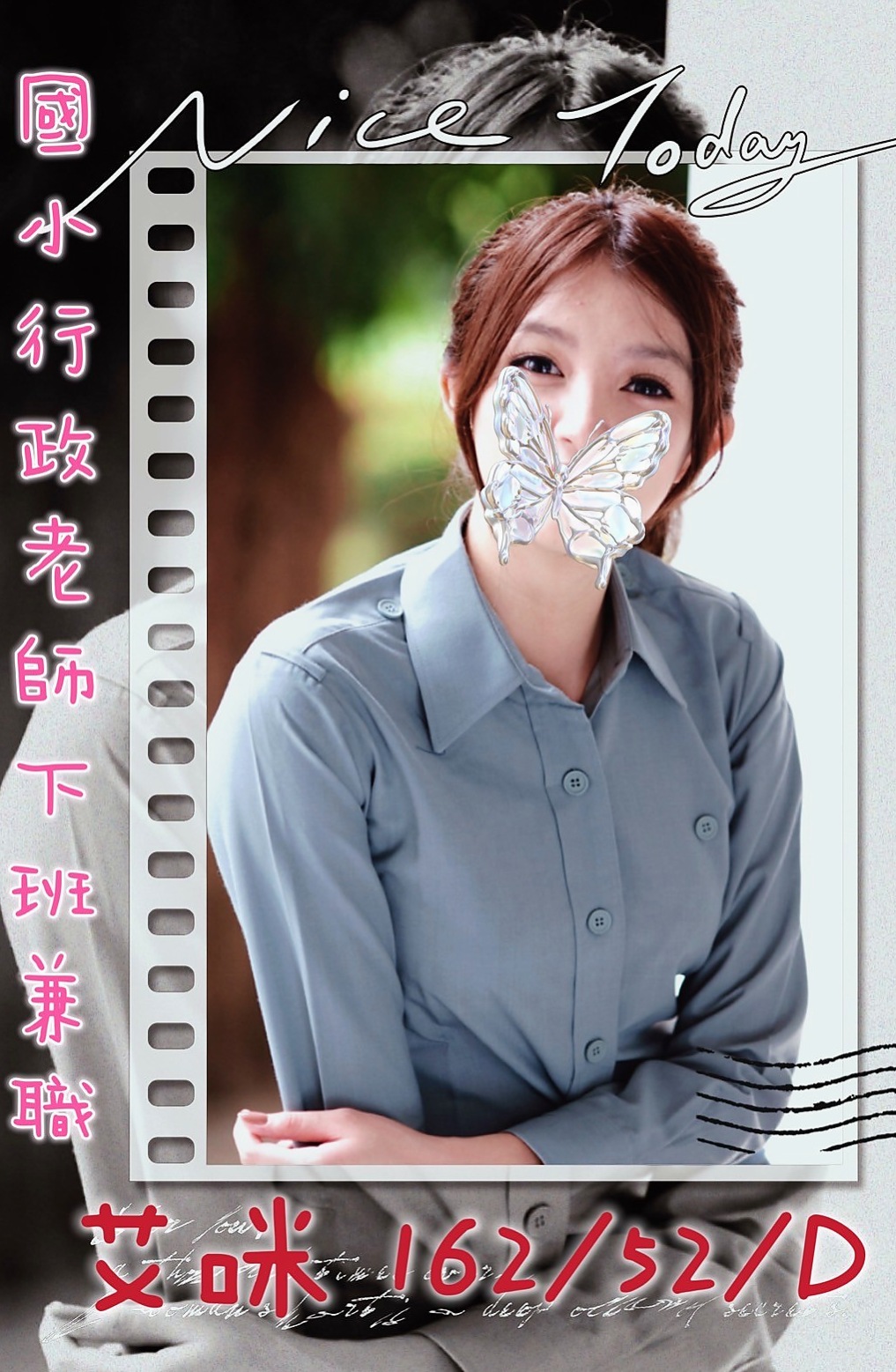 西港叫小姐:拉比 |英語學系學生妹|166cm|46kg|D杯|21y|