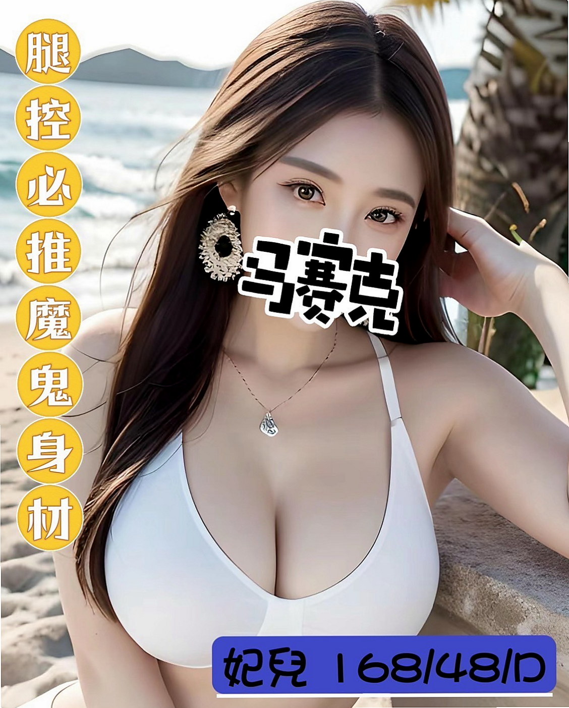 田寮好茶外送:憶秋 |高檔優質空姐|170cm|46kg|E杯|19y|
