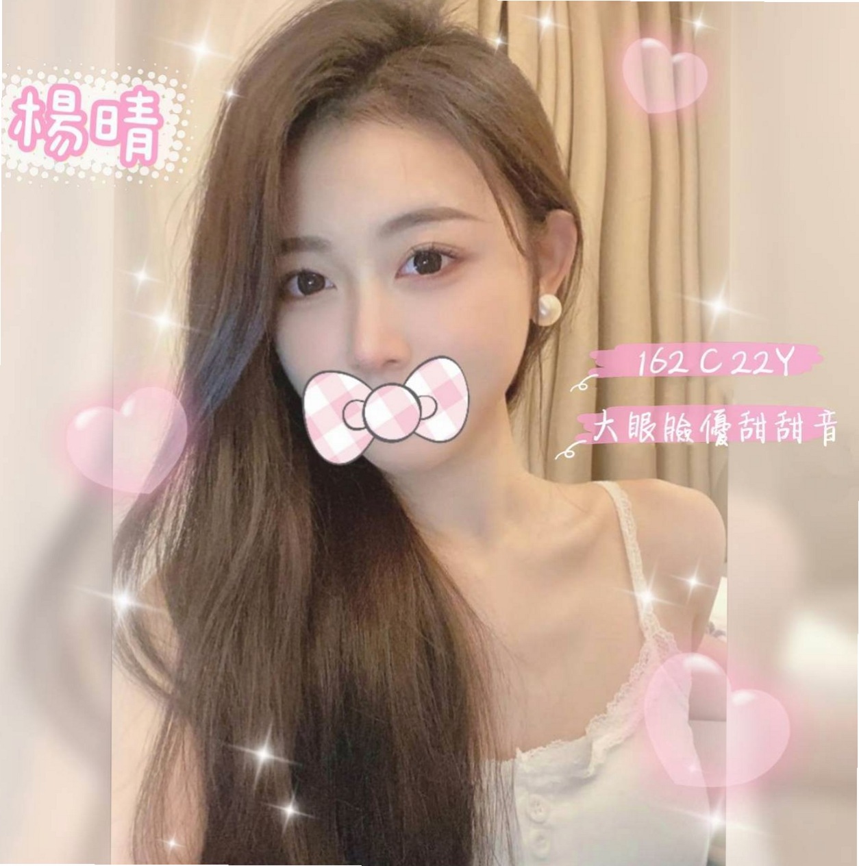 中壢全套服務:羽西 |奶茶妹妹|169cm|49kg|D杯|20y|