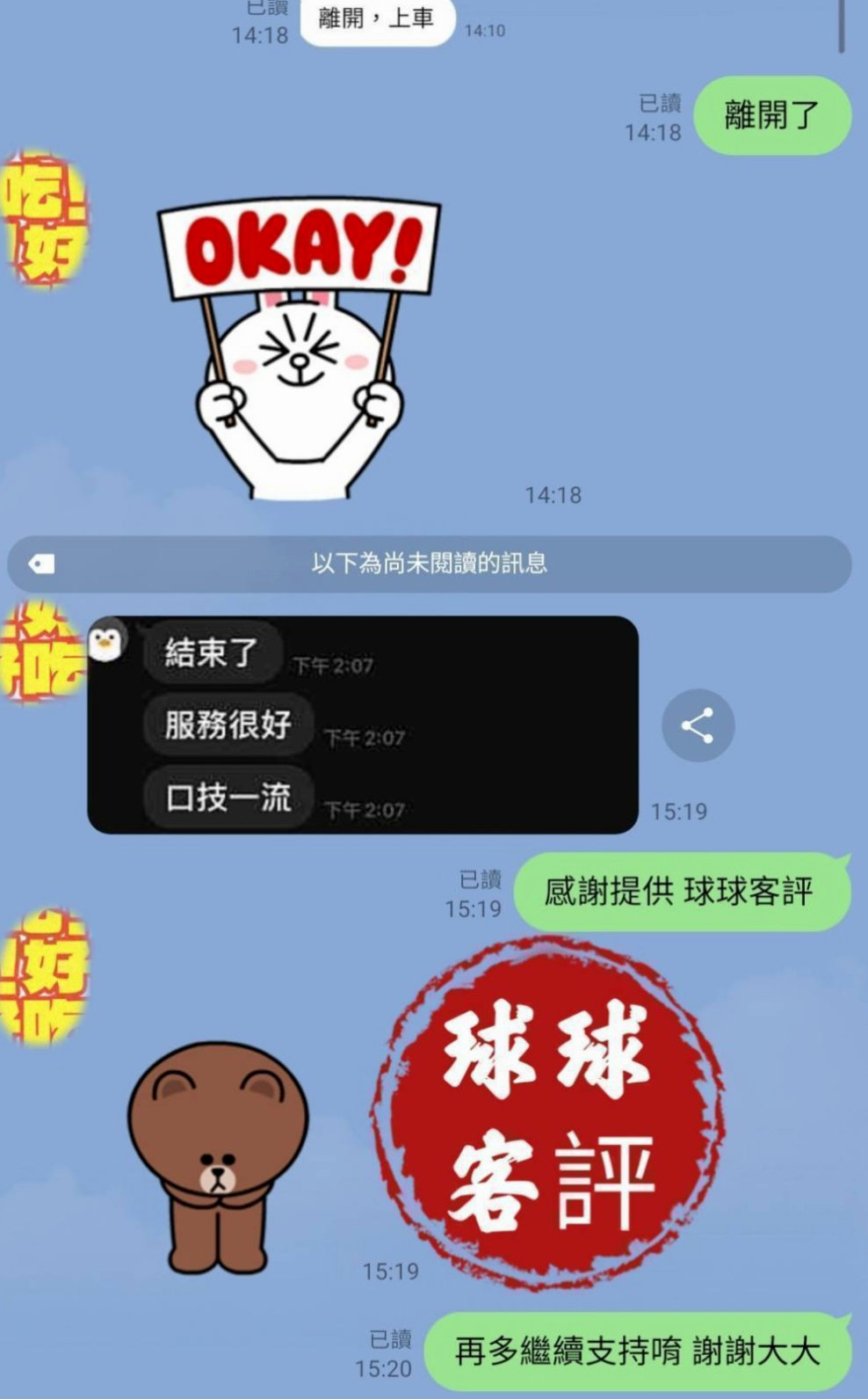礁溪油壓:于晴 |鄰家小女孩|165cm|50kg|D杯|20y|