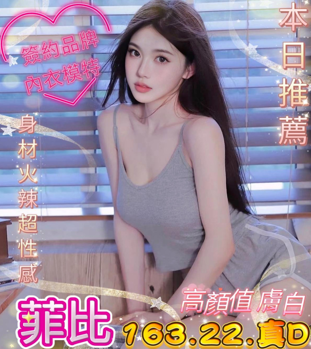 大園全套:丁小雨 |大波妹|164cm|43kg/|D杯|21y|