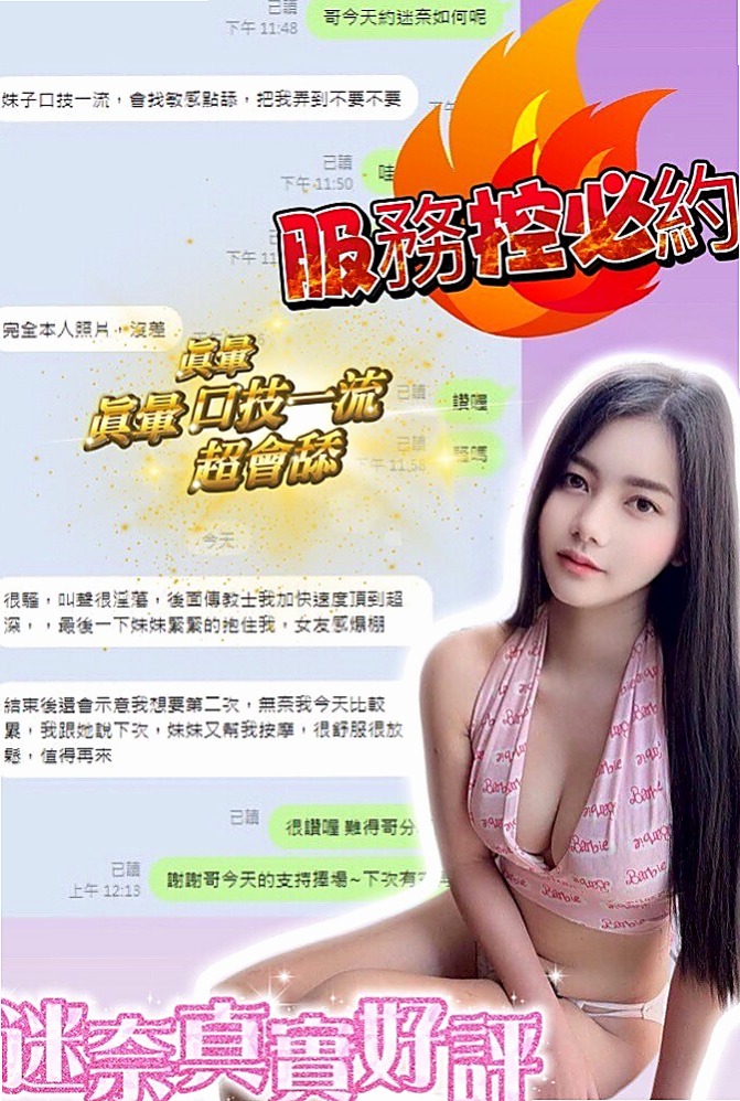 新手入門台北外送茶：從零開始的完整教學