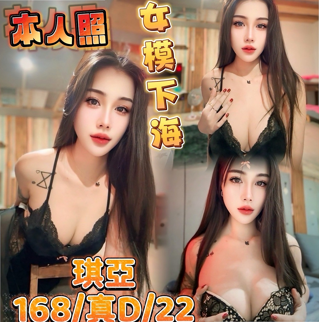 龍崎伴遊:金雪 |騷騷少婦|169cm|49kg|C杯|19y|