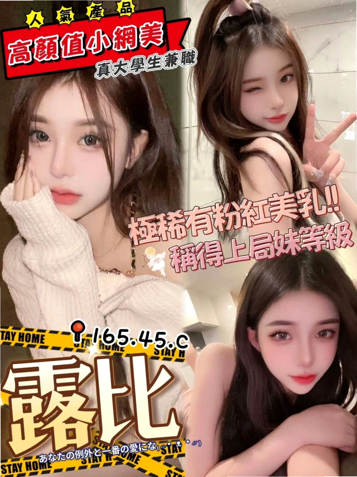 🌸龜山外約按摩 艾薇兒🌸長腿學生妹|168cm/54kg/C杯|22y歲