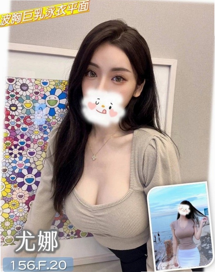 安南外送茶:阿欣 |情趣店店長|163cm|48kg|E杯|23y|