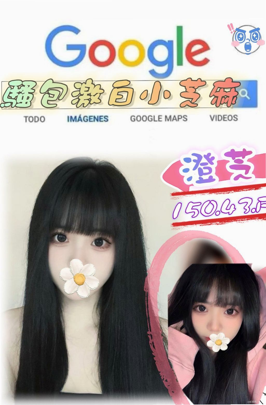 安南八大娛樂網:樂采 |美容院實習生|167cm|43kg/|C杯|22y|