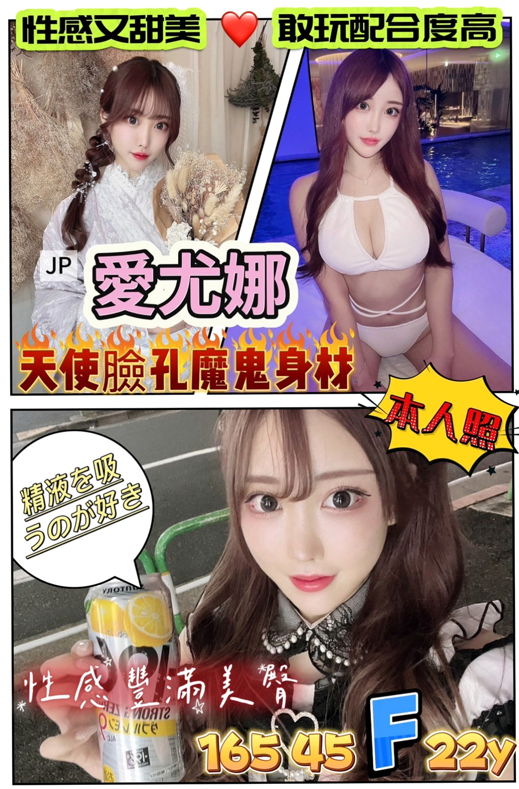 【文山】沐莉|按摩外送|悶騷人妻|164cm/46kg/E杯/20y