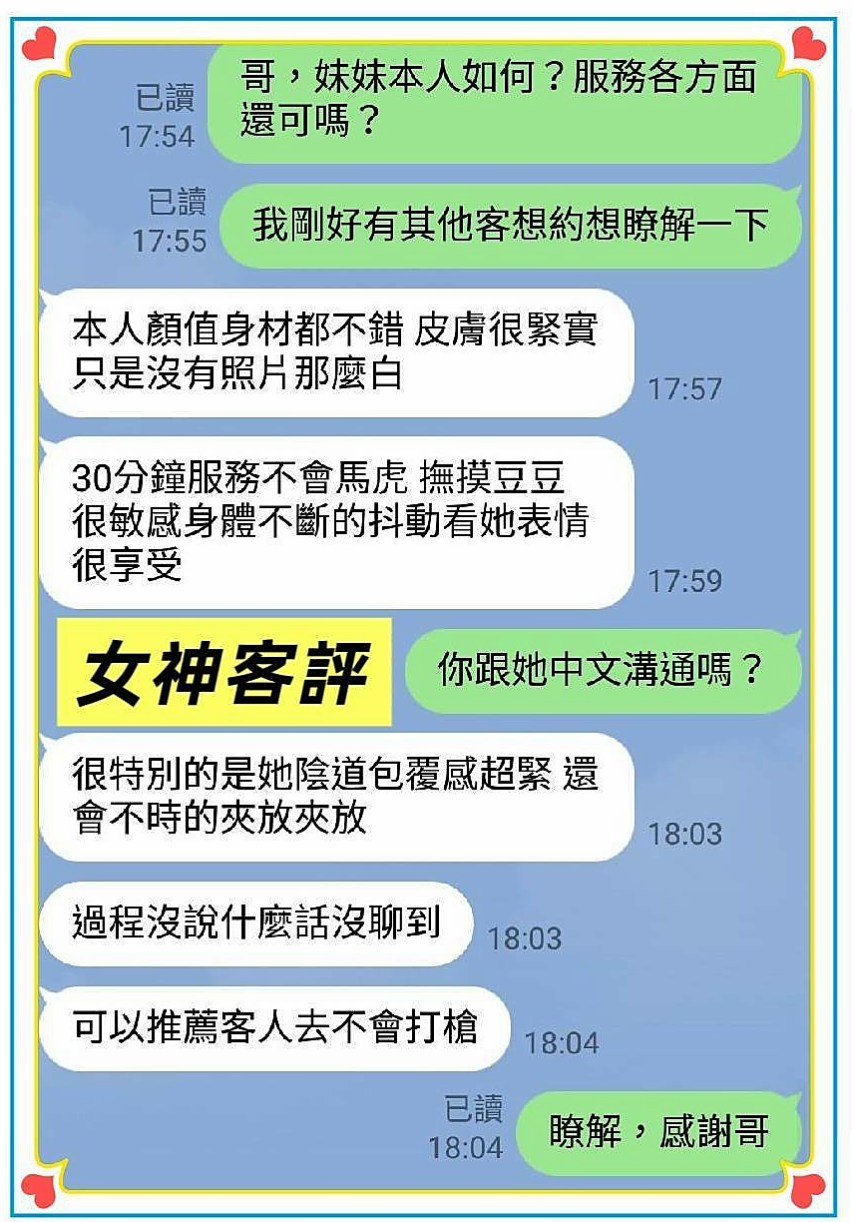【壯圍】雯雯|八大娛樂網|寂寞少婦|165cm/46kg/D杯/23y