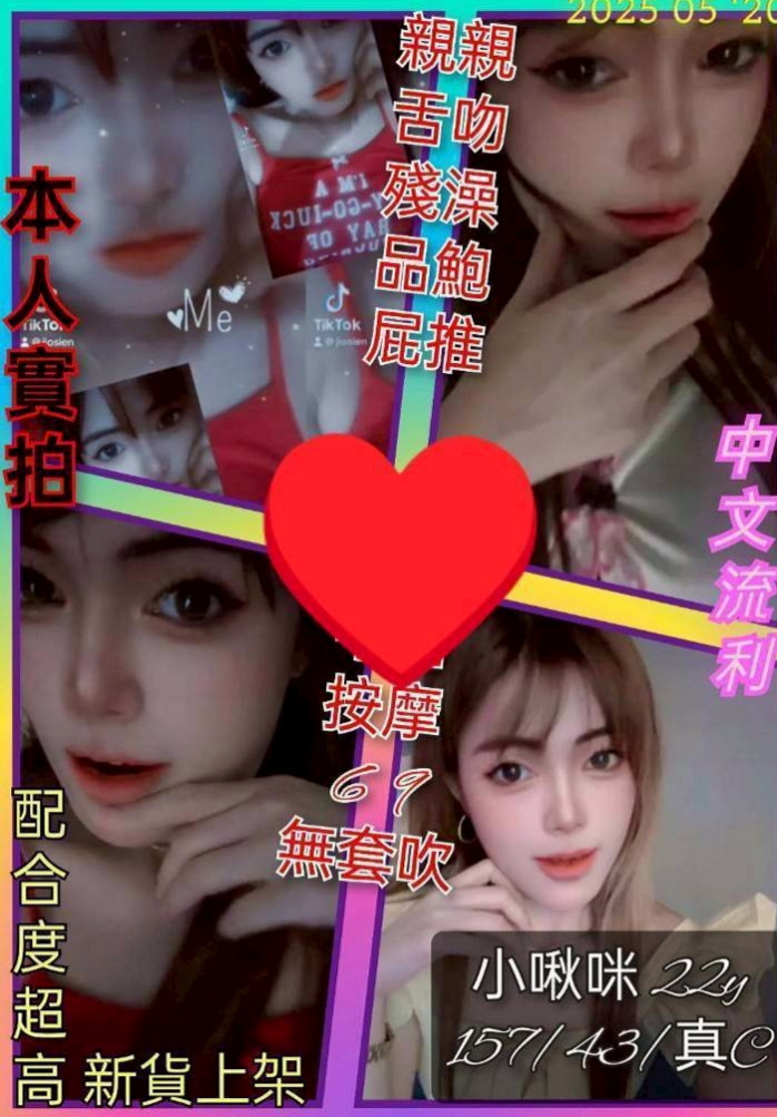 屏東外送茶|外叫:珍瑞 |空姐兼職|166cm|42kg/|D杯|23y|
