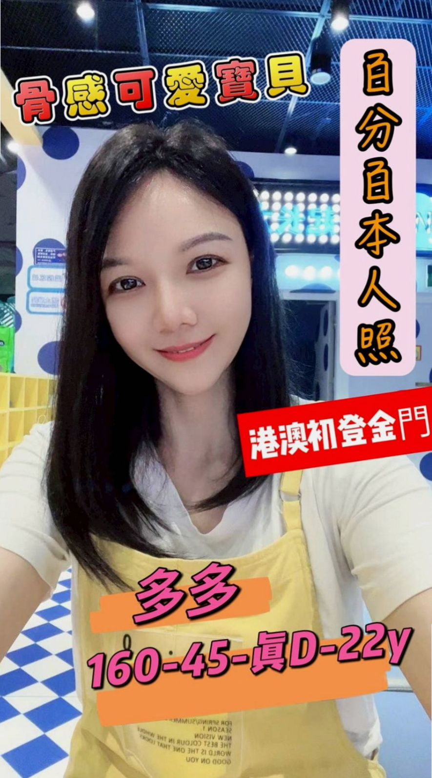 永康一夜情:嚕比 |髮型設計師|165cm|53kg|D杯|19y|