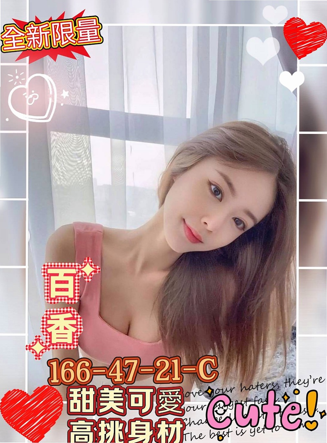 玉井 按摩外送 薇薇(火辣小護士)166cmcm 48kgkg E罩杯 19y歲