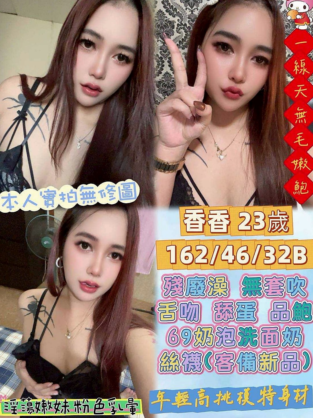 台中找妹妹:巧兒 |瑜珈老師|163cm|52kg|D杯|22y|