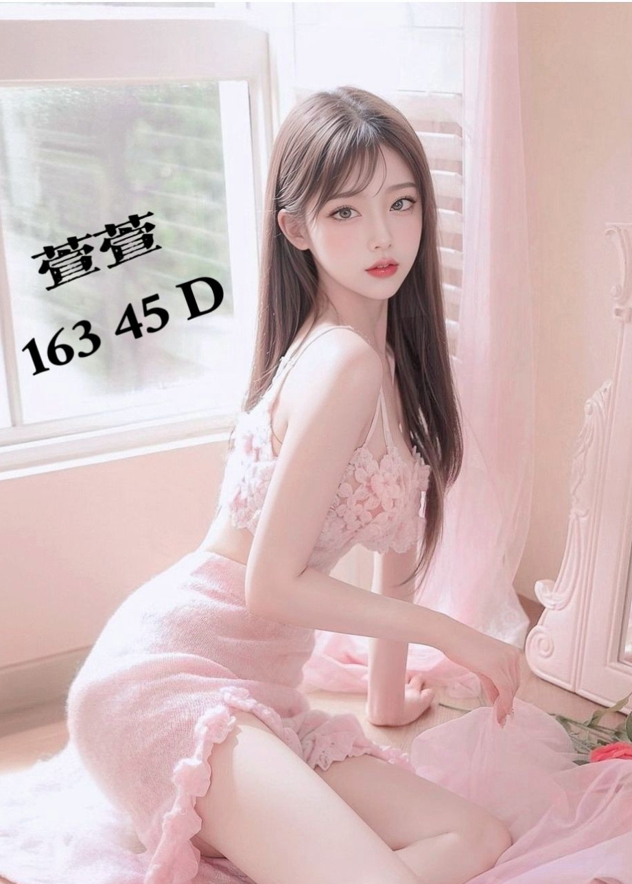苗栗全套:念夢 |舞蹈系正妹|163cm|44kg/|E杯|23y|