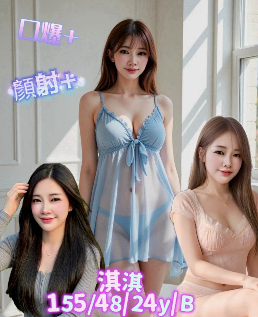 如何挑選最適合你的新北外送茶？