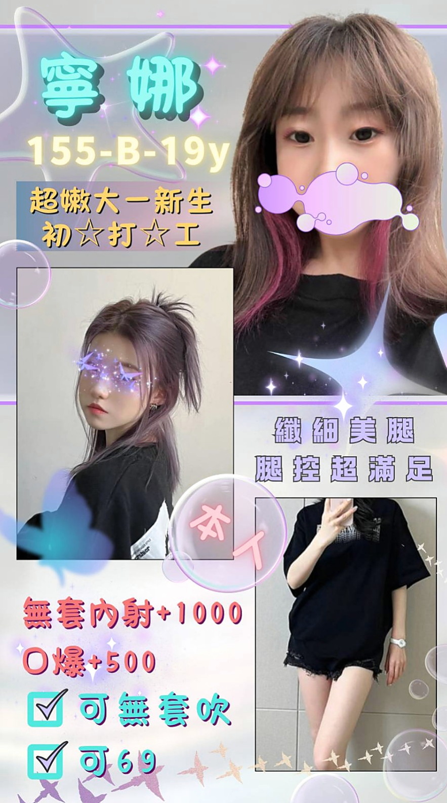 台北定點茶推薦指南：專家評選Top 10