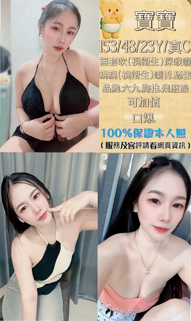岡山全套服務:覓露 |日系幼齒嫩妹|170cm|53kg|E杯|24y|